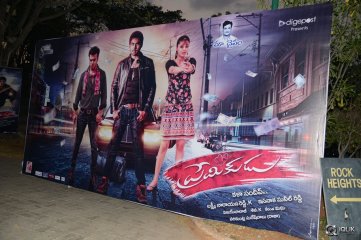 Premikudu Movie Audio Launch